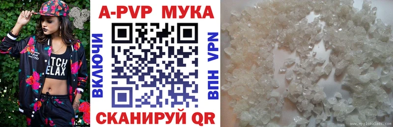 где купить наркотик  mega сайт  A-PVP крисы CK  Серпухов 