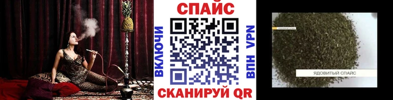 где купить наркоту  Серпухов  БУТИРАТ BDO 