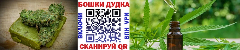 блэк спрут ТОР  Серпухов  Еда ТГК марихуана 