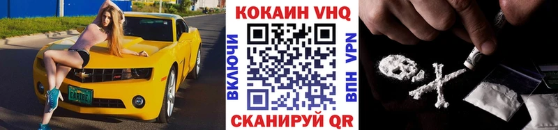 КОКАИН 97% Серпухов