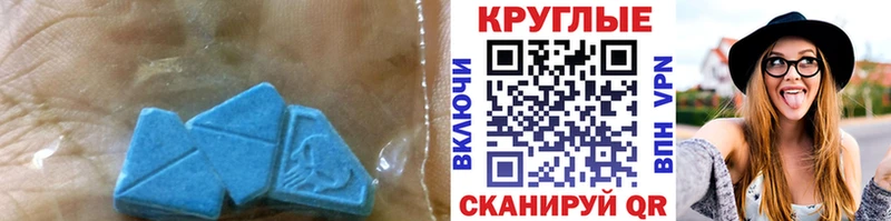 Ecstasy DUBAI  Серпухов 