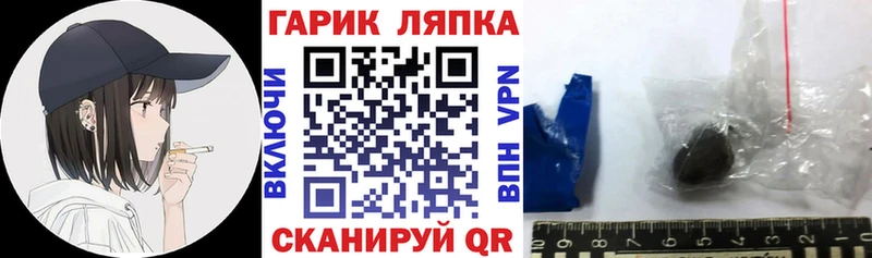 ГАШИШ гарик  Серпухов 