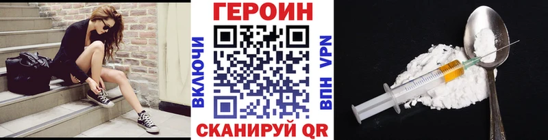 Героин белый  Серпухов 