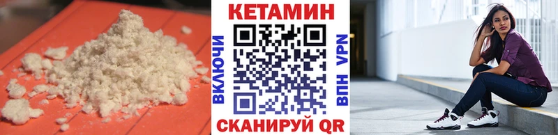 блэк спрут ONION  Серпухов  КЕТАМИН VHQ 