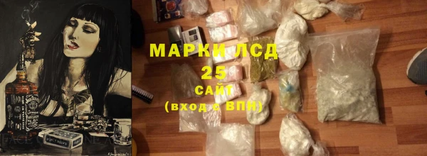 метамфетамин Вяземский