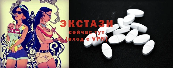 стаф Осташков