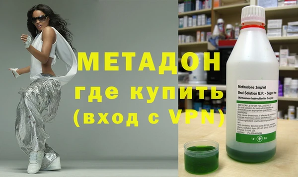 альфа пвп VHQ Осинники