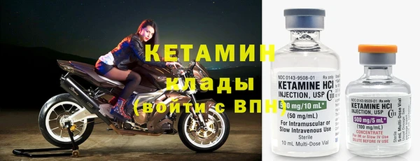 метадон Вязьма