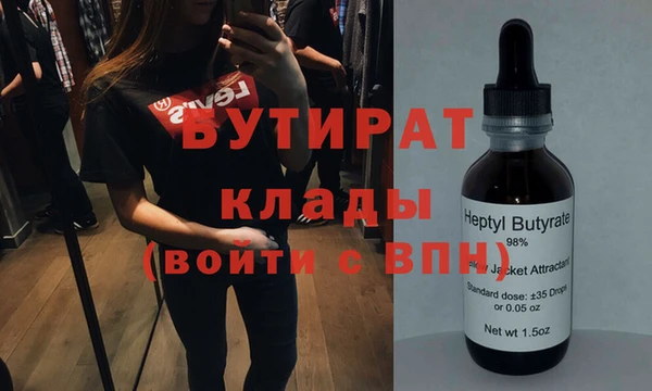 метадон Вязьма