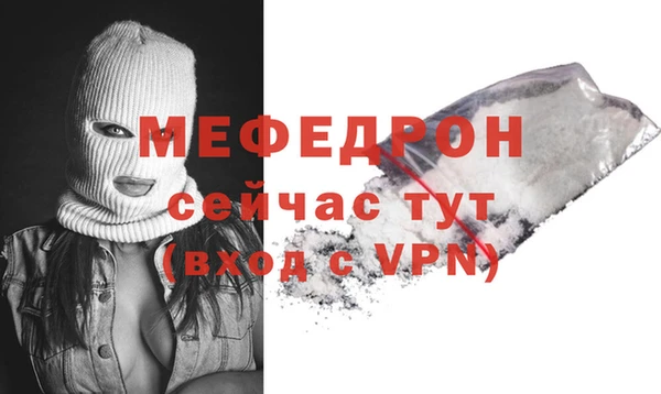 метамфетамин Вяземский
