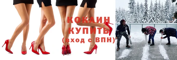 метамфетамин Вяземский