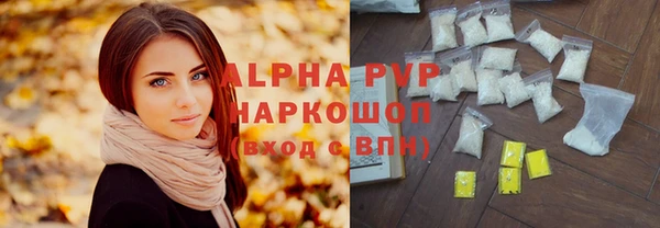 марки lsd Вязники