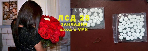 метамфетамин Вяземский