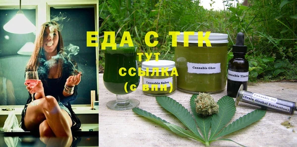 стаф Осташков