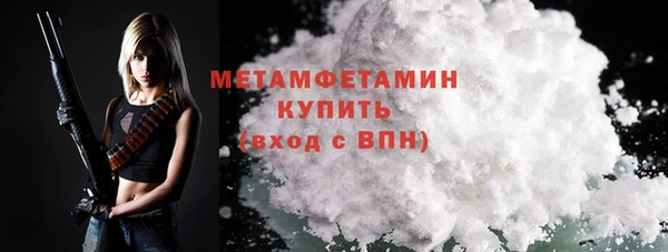 метадон Вязьма
