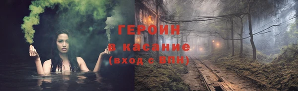 марки lsd Вязники