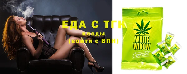 метамфетамин Вяземский