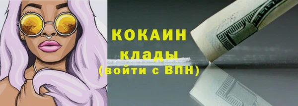 метадон Вязьма