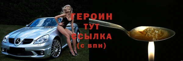марки lsd Вязники