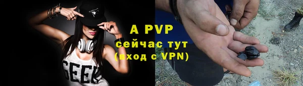 метамфетамин Вяземский