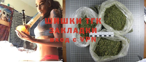 метамфетамин Вяземский