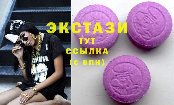 метамфетамин Вяземский