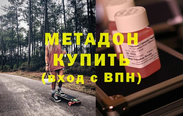 метадон Вязьма