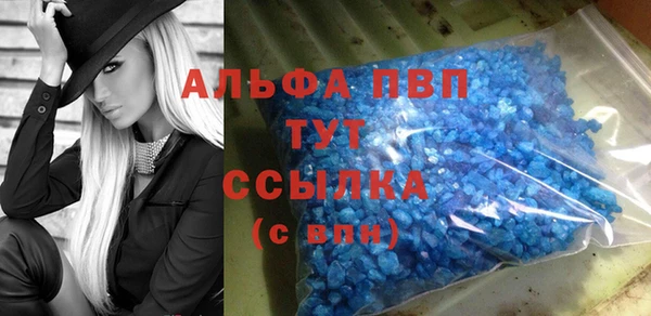 альфа пвп VHQ Осинники