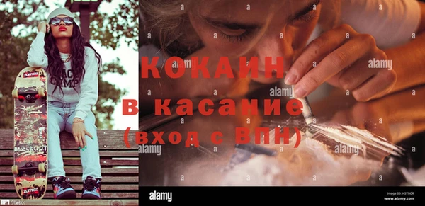метадон Вязьма