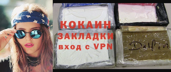 метамфетамин Вяземский