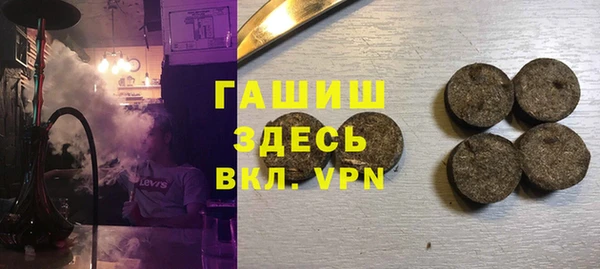 метамфетамин Вяземский