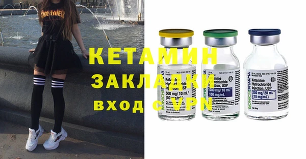 метадон Вязьма