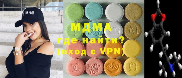 марки lsd Вязники