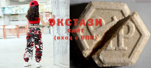 метамфетамин Вяземский