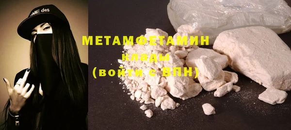 метадон Вязьма