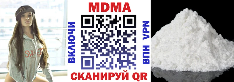 цены наркотик  Серпухов  MDMA crystal 