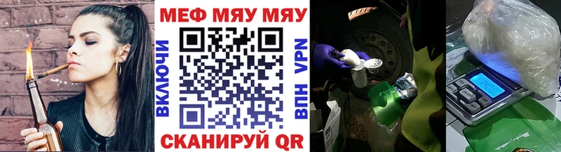 МЕФ VHQ  Серпухов 