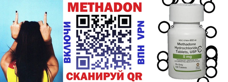 наркота  Серпухов  МЕТАДОН белоснежный 