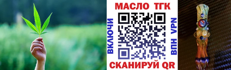 Дистиллят ТГК вейп Серпухов